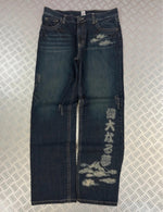 Vintage Hip Hop y2k Baggy Japanese Jeans 00s