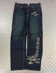 Vintage Hip Hop y2k Baggy Japanese Jeans 00s