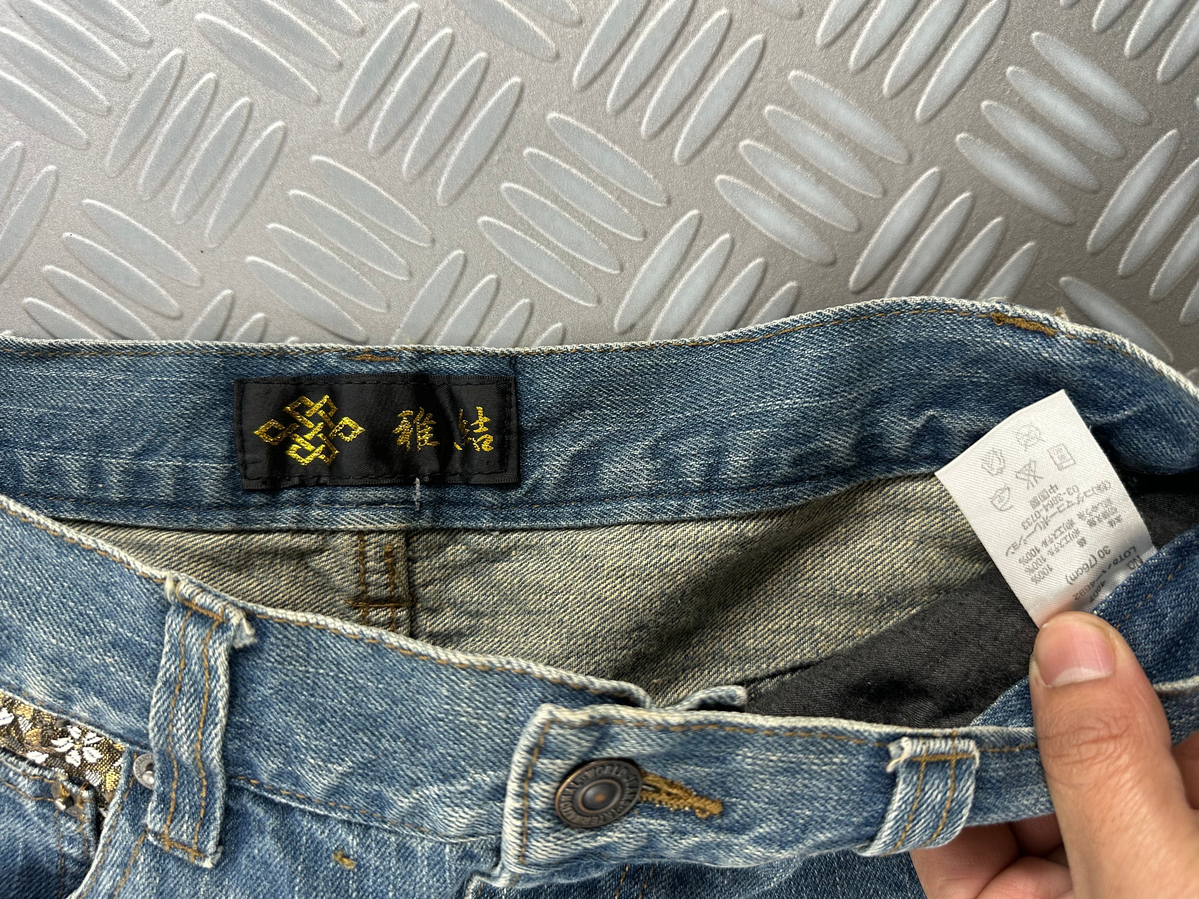 Karakuri tamashi Japanese jeans archive (S)