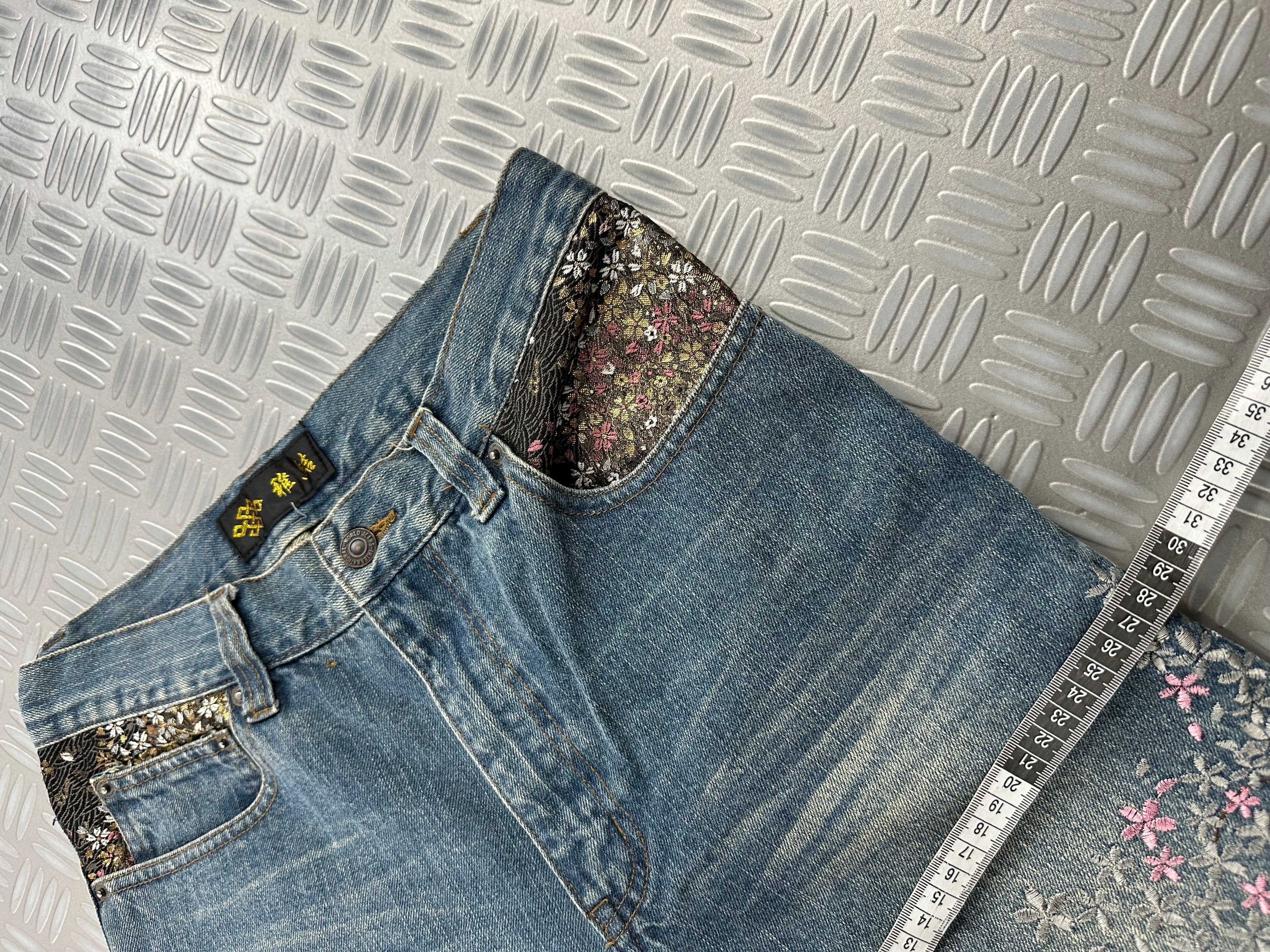 Karakuri tamashi Japanese jeans archive (S)