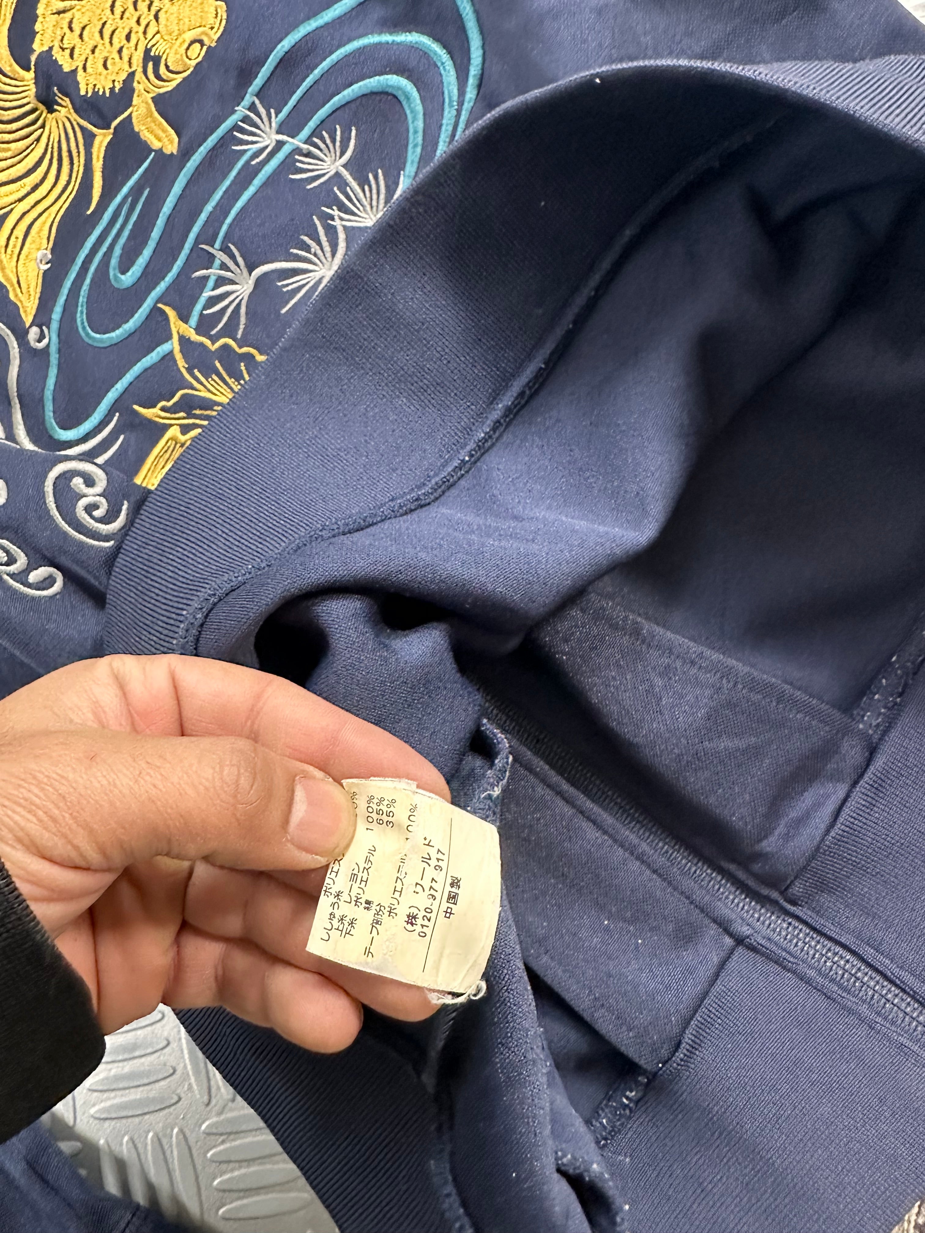 Karakuri tamashi jacket vintage sukajan (L)